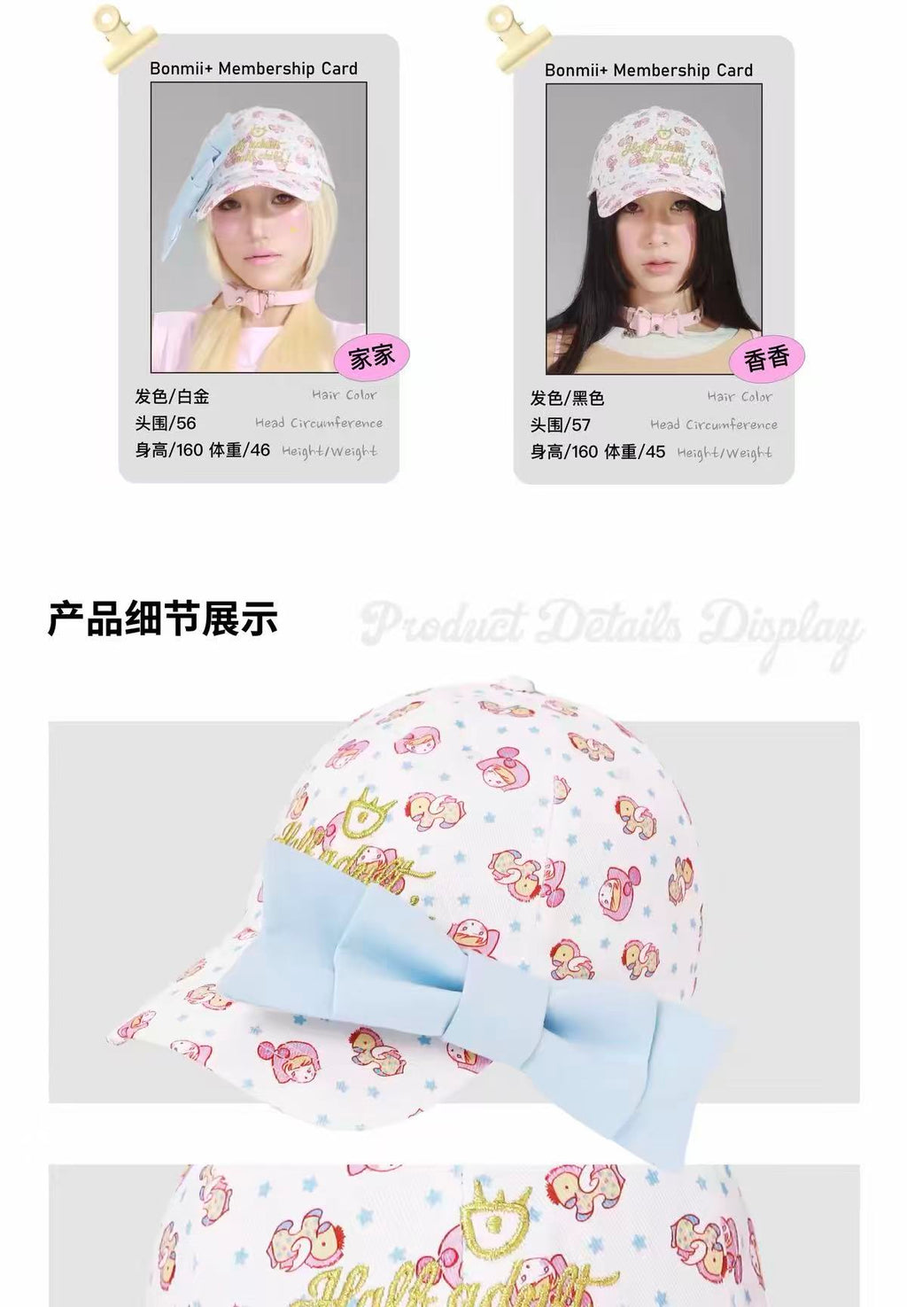 BABY BOW PRINT OVERSIZED BASEBALL CAP