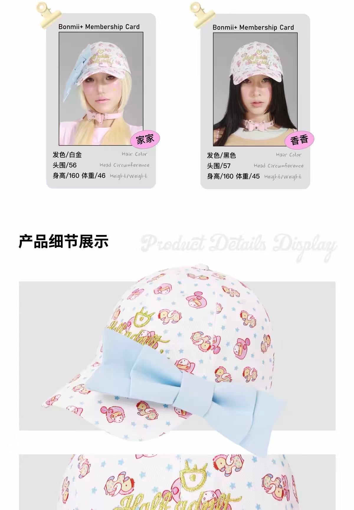 BABY BOW PRINT OVERSIZED BASEBALL CAP