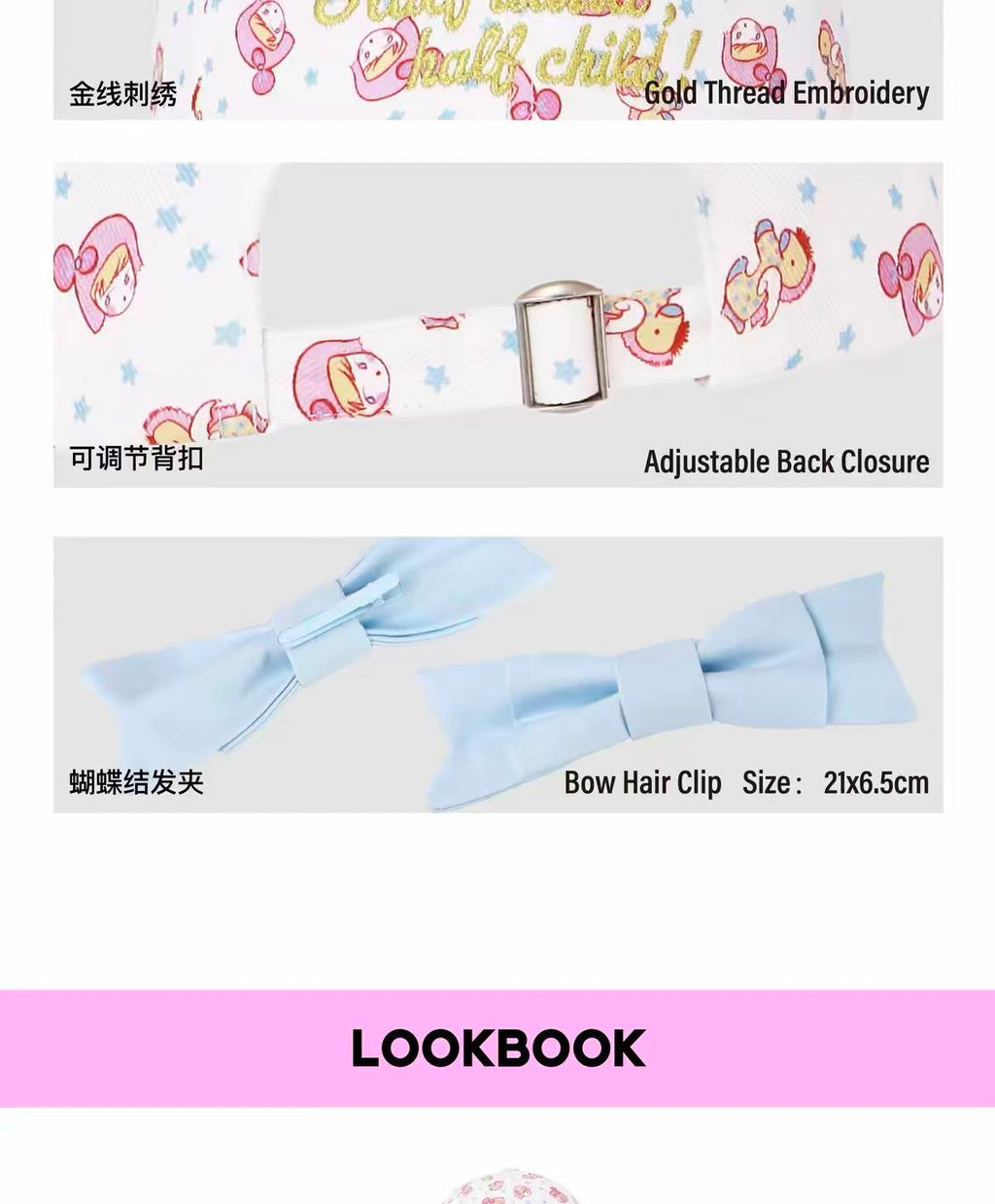 BABY BOW PRINT OVERSIZED BASEBALL CAP