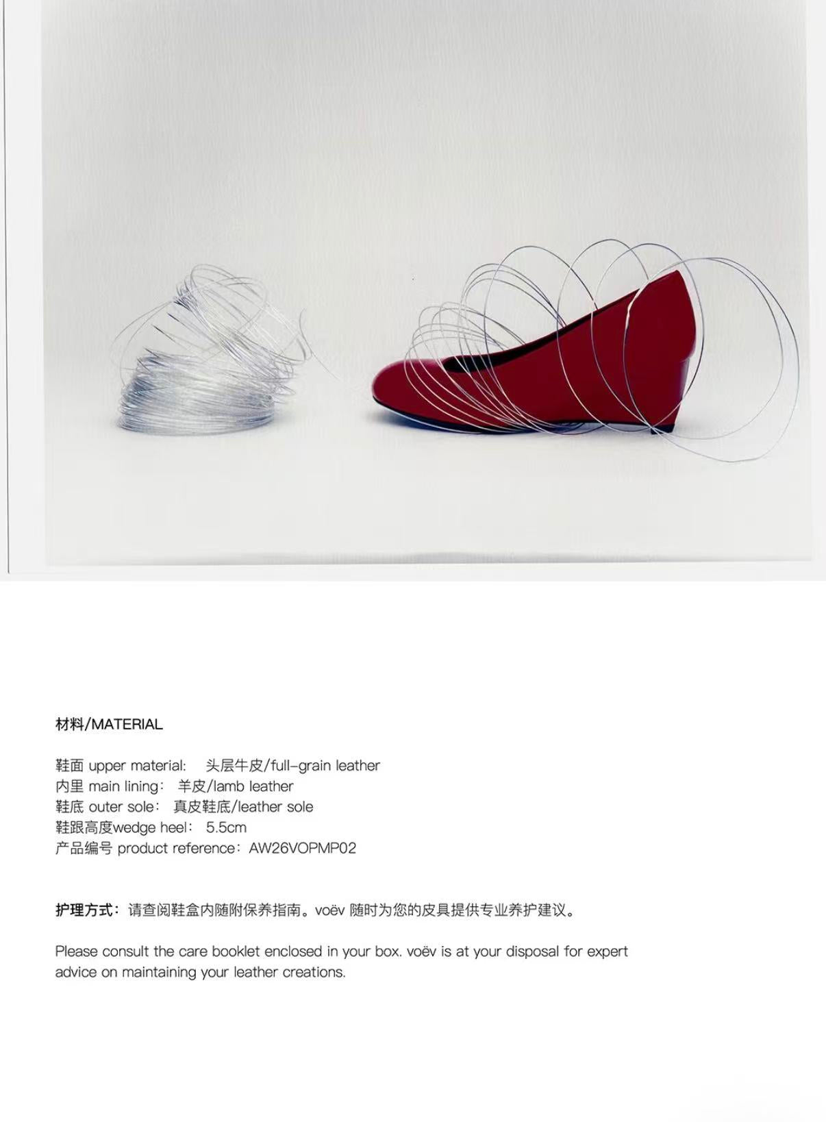 Red Calfskin Wedge Heel Shoes