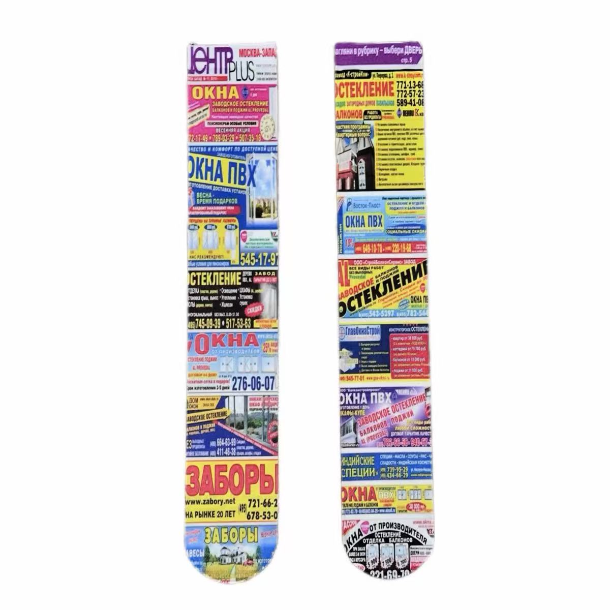 ACID VISION Velvet Knee-High Socks
