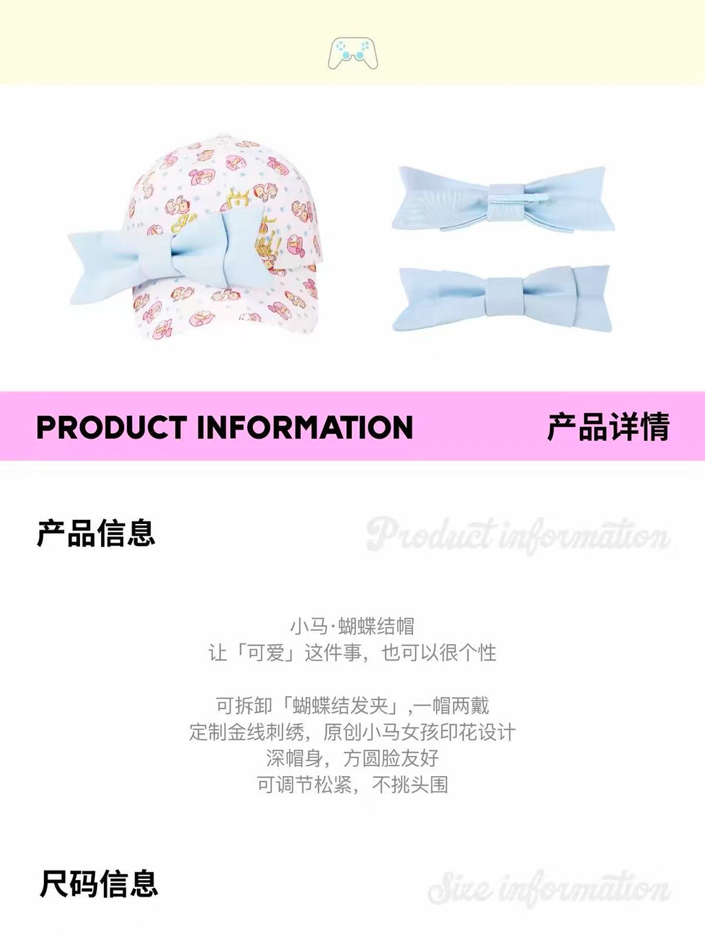 BABY BOW PRINT OVERSIZED BASEBALL CAP